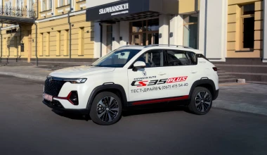 Вигода на кросовери CHANGAN 2023 року виробництва до 156 600 грн в м.Черкаси.