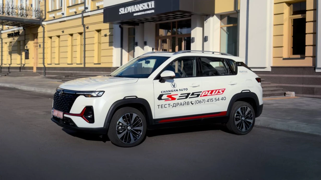 Вигода на кросовери CHANGAN 2023 року виробництва до 156 600 грн в м.Черкаси.