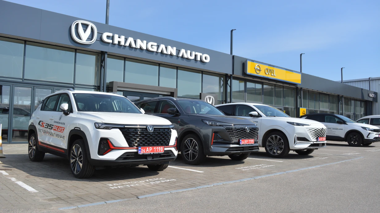 Новий автосалон в м.Черкаси : Changan запрошуємо познайомитися ближче.